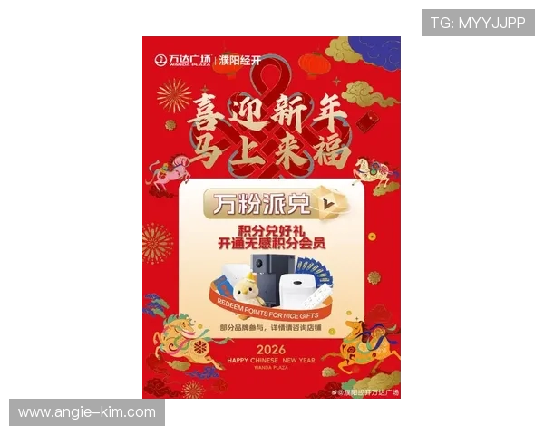 娱乐凯发官网网页版最新优惠活动不断带来丰富的奖励让玩家享受更多实惠和惊喜体验超值的线上娱乐享受 娱乐凯发官网网页版最新优惠活动不断带来丰富的奖励让玩家享受更多实惠和惊喜体验超值的线上娱乐享受