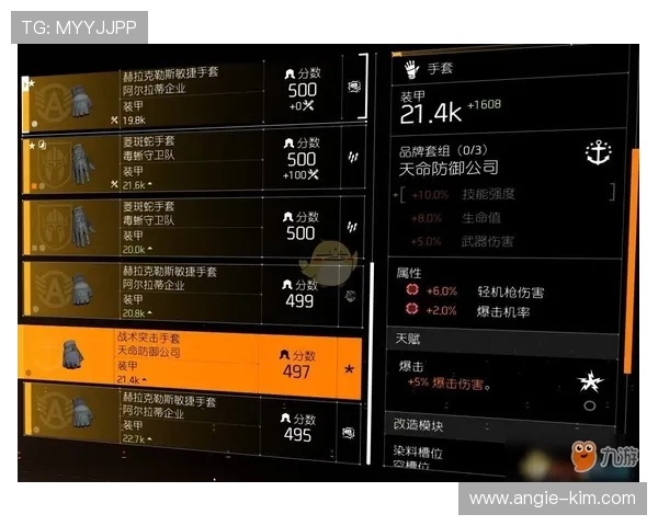 全面解析K8骰子游戏规则与策略，提升你的游戏胜率与娱乐体验