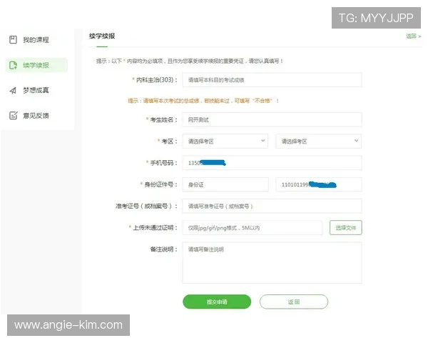 K8永乐国际高效提款流程指南，帮助玩家快速提取游戏收益无忧无虑
