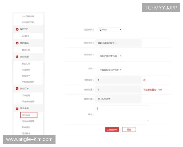 永乐国际K8账号注册与登录流程详细指南新手玩家必看