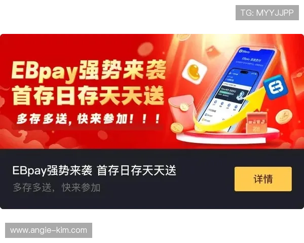 凯发k8唯一官方平台的最新优惠政策，助力玩家轻松赢取更多实惠与奖励